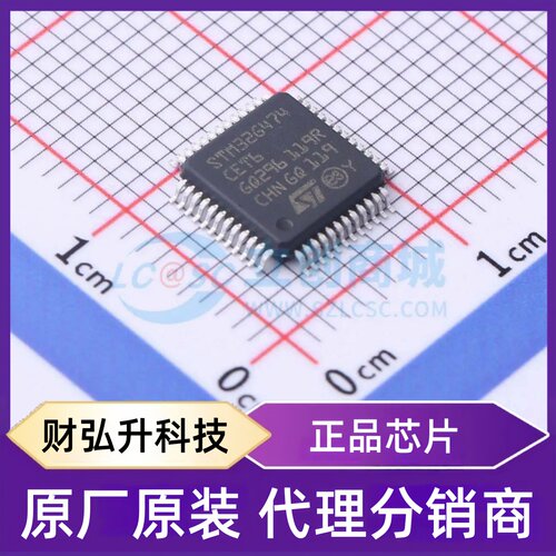 全新原装 STM32G474CET6 封装 LQFP-48(7x7) 单片机(MCU/MPU/SOC)