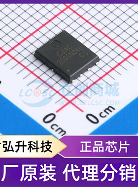 原装正品 CJAC200SN04U 封装PDFNWB5x6-8L 场效应管(MOSFET)