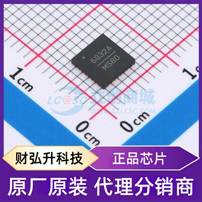 原装正品 HMC6832ALP5LE 封装LFCSP-28(5x5) 时钟缓冲器/驱动器/