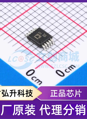 原装正品 AD5324ARMZ-REEL7 封装MSOP-10 数模转换芯片DAC