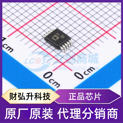 原装正品 AD5324ARMZ-REEL7 封装MSOP-10 数模转换芯片DAC