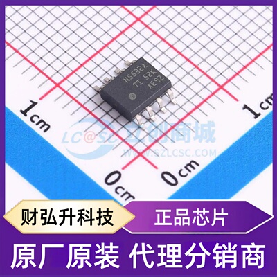 全新原装 NE5532ADR 封装 SOIC-8 运算放大器