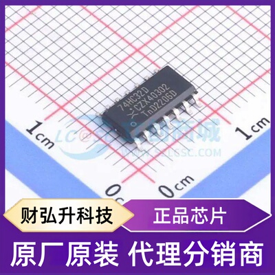 原装正品 74HC32D,652 封装SOP-14 逻辑门