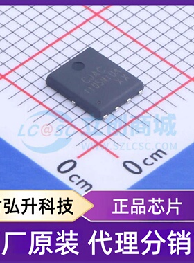 原装正品 CJAC110SN10A 封装PDFNWB5x6-8L 场效应管(MOSFET)