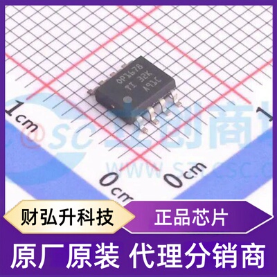 全新原装 OPA1678IDR 封装 SOIC-8-150mil 运算放大器