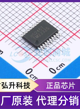 原装正品 RS245TXTSS20 封装TSSOP-20 缓冲器/驱动器/收发器