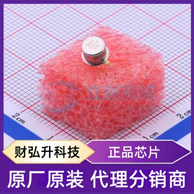 原装正品 AD580JH 封装TO-52 电压基准芯片