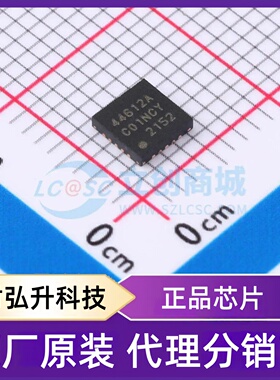 原装正品 SI4461-C2A-GM 封装QFN-20(4x4) 无线收发芯片