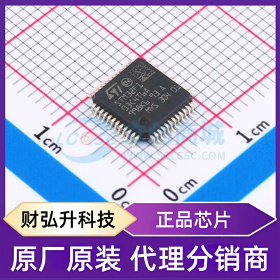 全新原装 STM32F103C4T6A 封装 LQFP-48(7x7) 单片机(MCU/MPU/SOC