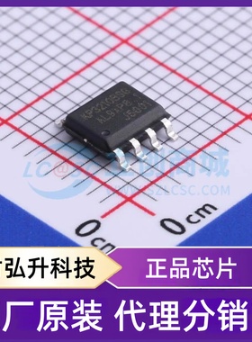 原装正品 KP3210BSGA 封装SOP-8 功率电子开关