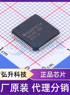 原装正品 MSP430F169IPM 封装LQFP-64(10x10) 单片机(MCU/MPU/SOC
