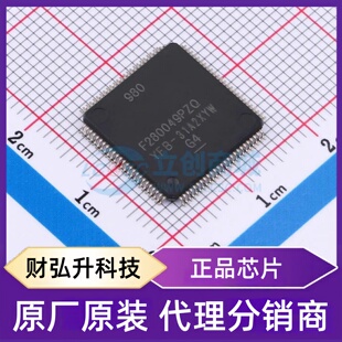 原装正品 F280049PZQR 封装LQFP-100(14x14) 单片机(MCU/MPU/SOC)