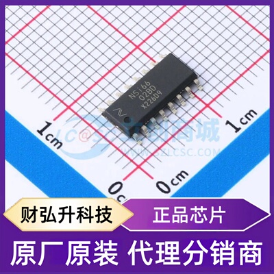 原装正品 NSI6602B-DSPNR 封装SOP-16-150mil 隔离式栅极驱动器