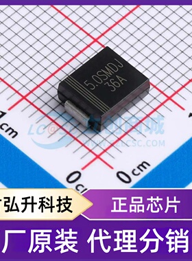原装正品 5.0SMDJ36A 封装SMCG 静电和浪涌保护(TVS/ESD)