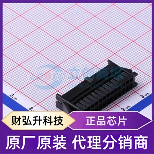 P=2mm DF11 线对线 线对板 胶壳 封装 26DEP 正品 原装
