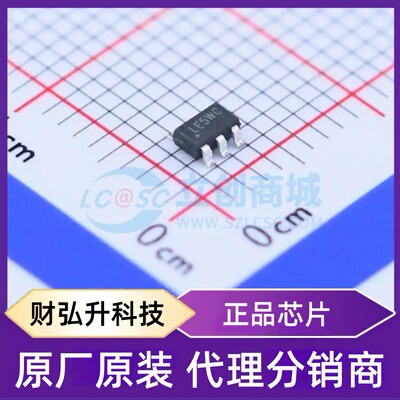 原装正品 SY7152ABC 封装SOT-23-6 DC-DC电源芯片