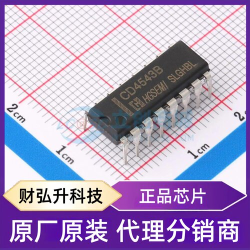 原装正品 CD4543BE 封装DIP-16 LCD驱动