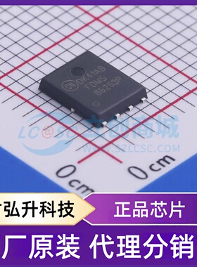 原装正品 FDMS86263P 封装PQFN-8(5x6) 场效应管(MOSFET)