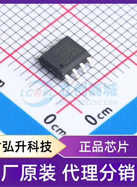 全新原装 GP9101-F500-N-SW 封装 SOP-8 模数转换芯片ADC