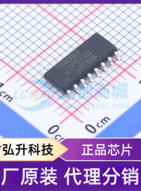 原装正品 74HC390D,652 封装SOIC-16 计数器/分频器
