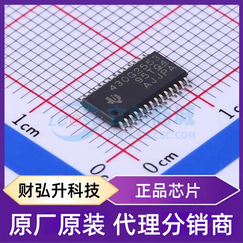 原装正品 MSP430G2553IPW28 封装TSSOP-28 单片机(MCU/MPU/SOC)
