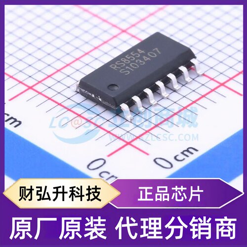原装正品 RS8554XP 封装SOIC-14 精密运放