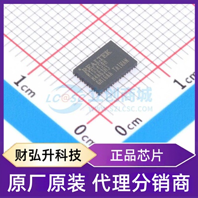 原装正品 RTS5450M-GR 封装QFN-46 快充协议芯片