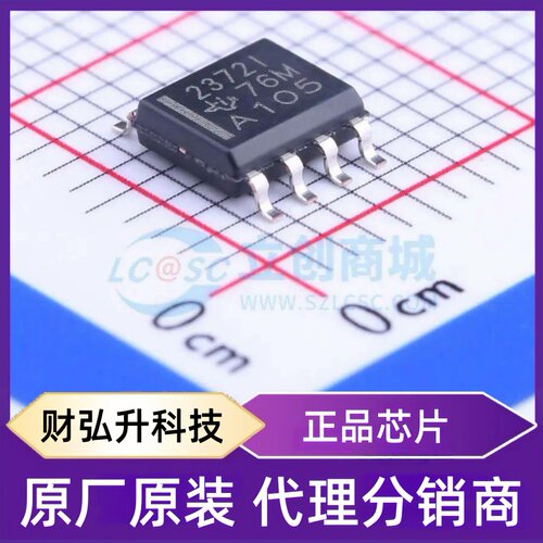 全新原装 TLV2372IDR 封装 SOIC-8 运算放大器
