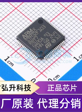 全新原装 STM32F103RBT7TR 封装 LQFP-64 单片机(MCU/MPU/SOC)