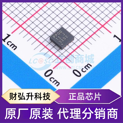 原装正品 TPS7A1650DRBR 封装SON-8(3x3) 线性稳压器(LDO)