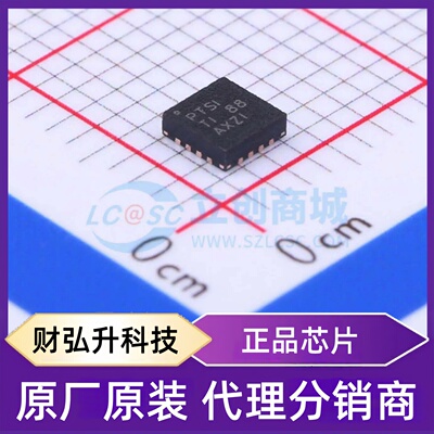 全新原装 TPS62130RGTR 封装 QFN-16-EP(3x3) DC-DC电源芯片