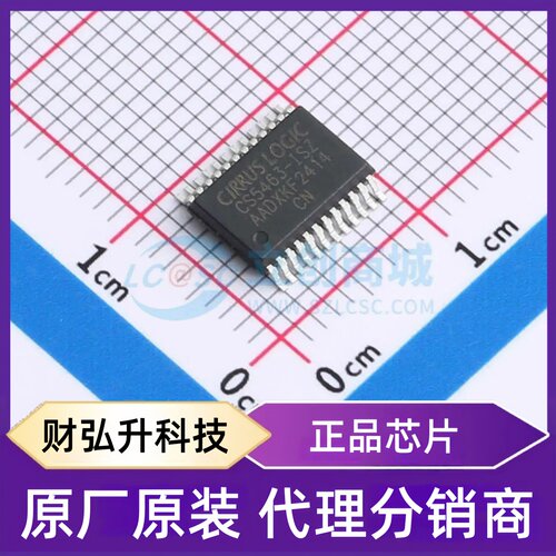 原装正品 CS5463K-ISZR 封装SSOP-24 电能计量芯片