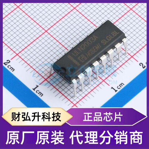 原装正品 ULN2003AN 封装DIP-16 达林顿晶体管阵列