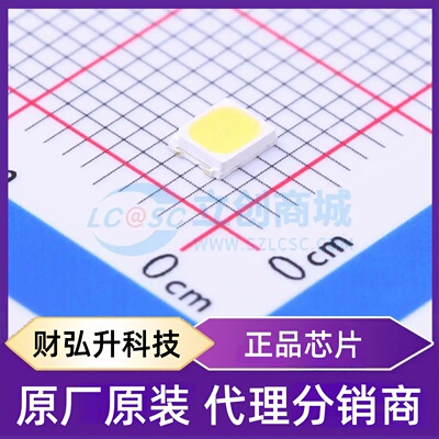 原装正品 67-21S/KK4C-H5050R3R62835Z15/2T 封装SMD2835-2P 发光