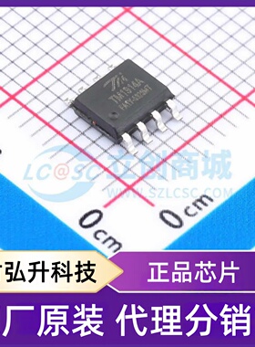 全新原装 TM1914A 封装 SOP-8 LED驱动