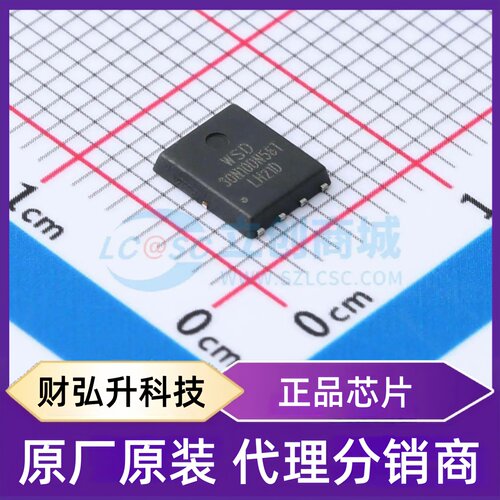 原装正品 WSD30N10DN56T 封装DFN-8 场效应管(MOSFET)