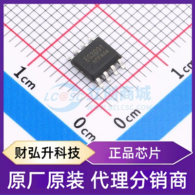 原装正品 EG3001 封装SOP-8 栅极驱动芯片
