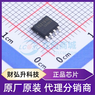 原装正品 EG2181D 封装SOP-8 栅极驱动芯片