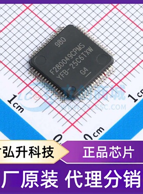 原装正品 F280049CPMSR 封装LQFP-64(10x10) 单片机(MCU/MPU/SOC)