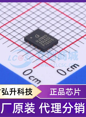 全新原装 GD25LQ32PNIGR 封装 HUSON-8(4x3) NOR FLASH