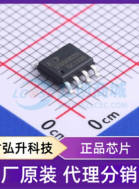 原装正品 SIT65HVD235DR 封装SOP-8 CAN收发器