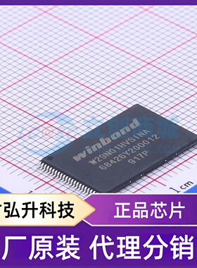 全新原装 W29N01HVSINA 封装 TSOPI-48 NAND FLASH