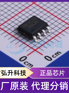 全新原装 FM24C32D-SO-T-G 封装 SOIC-8 EEPROM