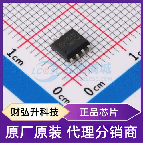 全新原装 IP2325_DA 封装 ESOP-8 电池管理