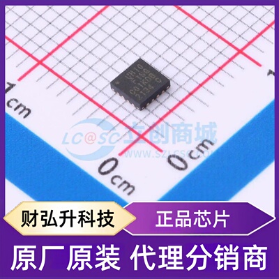 全新原装 EFM8UB10F16G-C-QFN20 封装 QFN-20-EP(3x3) 单片机(MCU