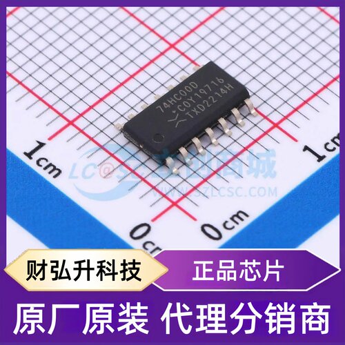 原装正品 74HC00D-Q100,118 封装SOP-14 逻辑门