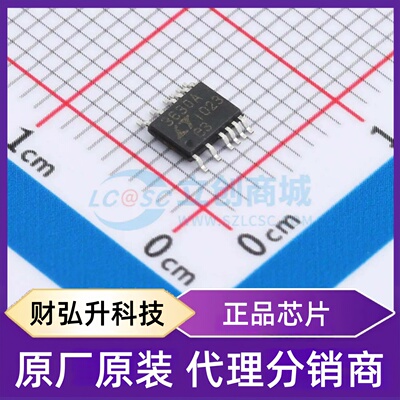 原装正品 LTC3630AHMSE#TRPBF 封装MSOP-12 DC-DC电源芯片