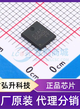 原装正品 CJAC50N06 封装PDFNWB5x6-8L 场效应管(MOSFET)