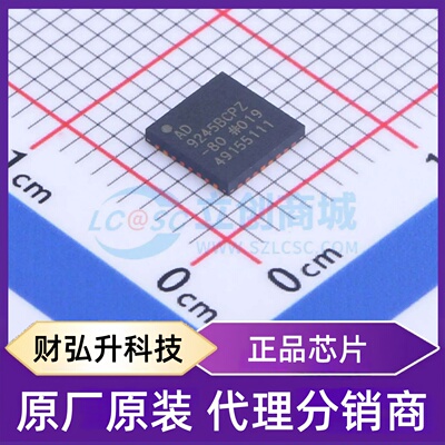 原装正品 AD9245BCPZ-80 封装LFCSP-32(5x5) 模数转换芯片ADC