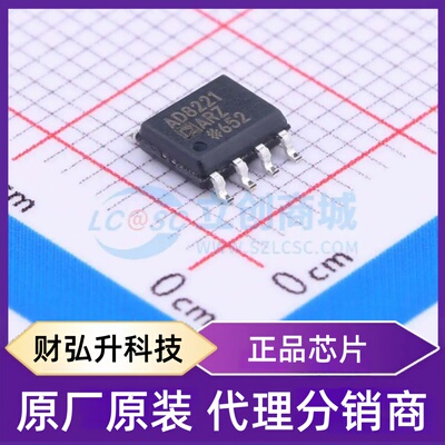 原装正品 AD8221ARZ-R7 封装SOIC-8 仪表放大器